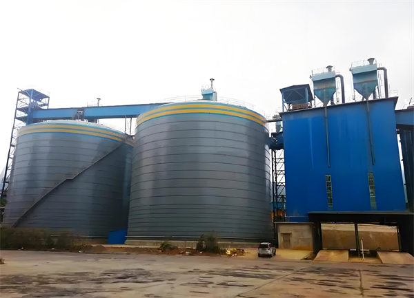 平利球团钢板仓